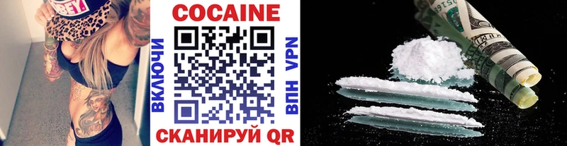 Cocaine 98%  Белово 