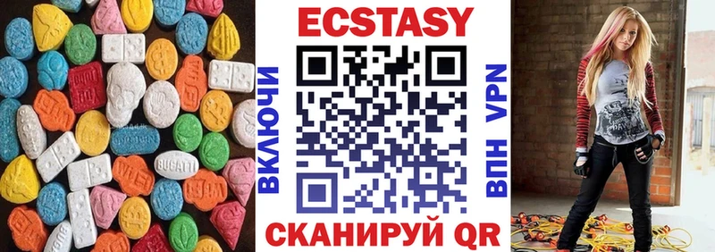 Ecstasy 300 mg  гидра сайт  Белово 