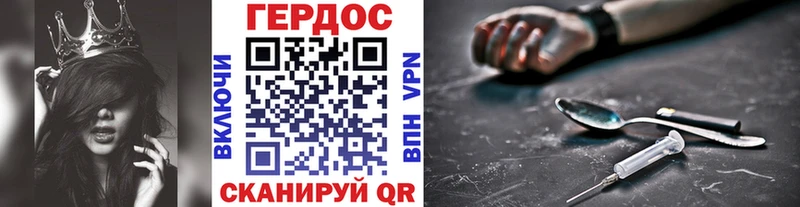 закладка  Белово  ГЕРОИН гречка 