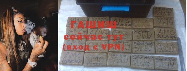 ALPHA-PVP Армянск