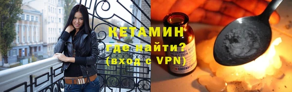 марки nbome Арсеньев