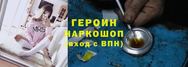 марки nbome Арсеньев