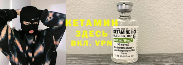 марки nbome Арсеньев
