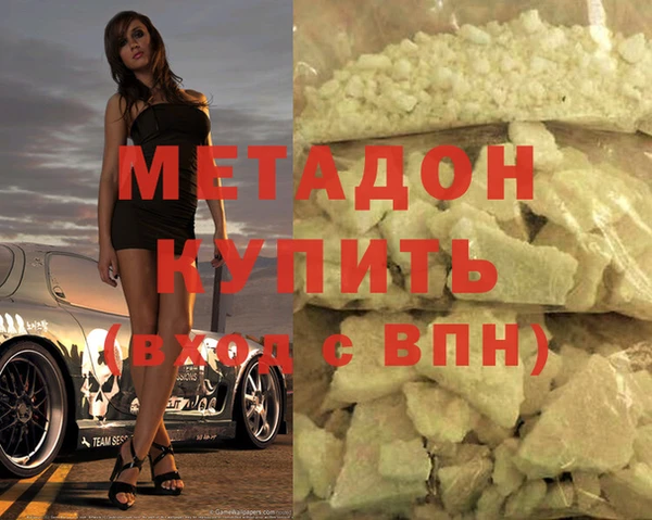 марки nbome Арсеньев