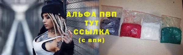 марки nbome Арсеньев