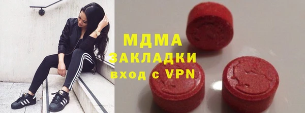 марки nbome Арсеньев