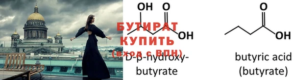 марки nbome Арсеньев
