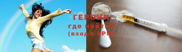 марки nbome Арсеньев