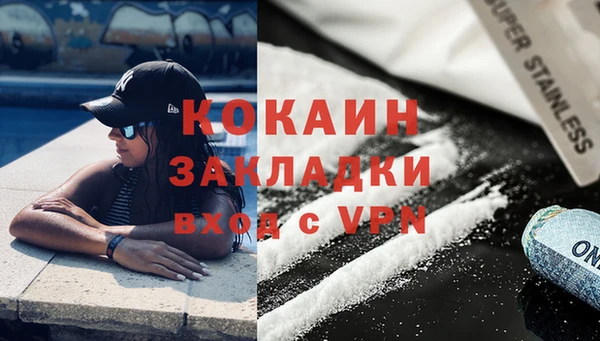 ALPHA-PVP Армянск