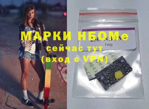 ALPHA-PVP Армянск
