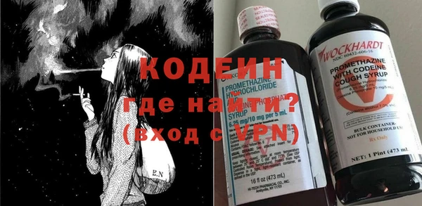 ALPHA-PVP Армянск