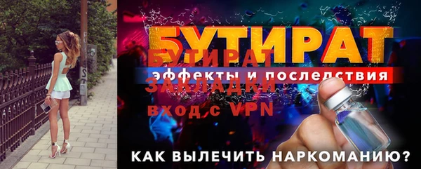 ALPHA-PVP Армянск