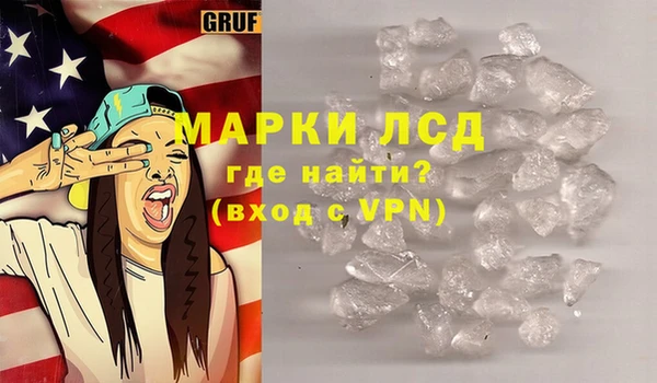 ALPHA-PVP Армянск