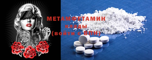 меф VHQ Алексеевка