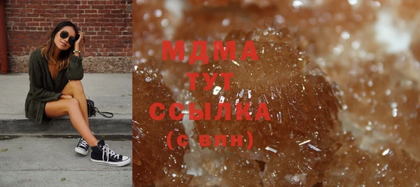 ALPHA-PVP Армянск
