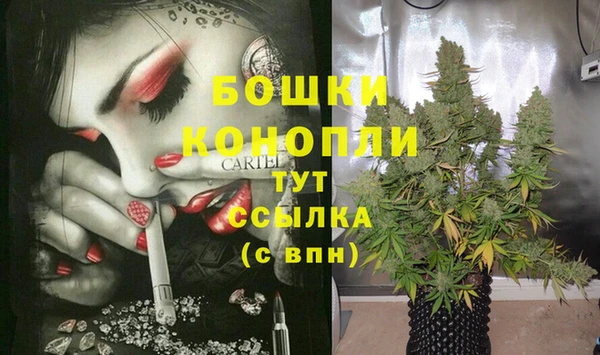 марки nbome Арсеньев