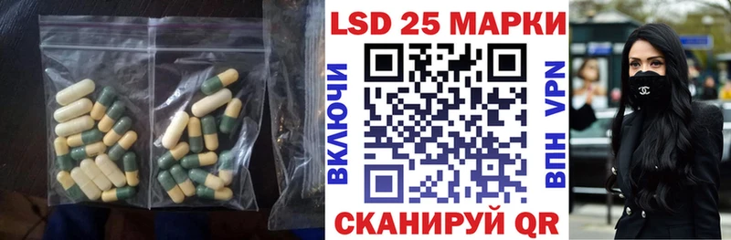 ЛСД экстази кислота  где продают   Белово 
