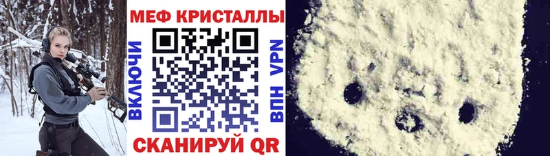МЯУ-МЯУ мяу мяу  KRAKEN зеркало  Белово 