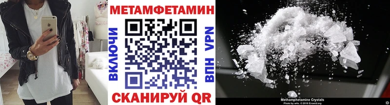 продажа наркотиков Белово мориарти состав Метамфетамин Декстрометамфетамин 99.9%