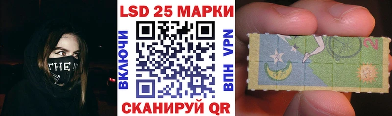 Марки 25I-NBOMe 1,8мг Белово