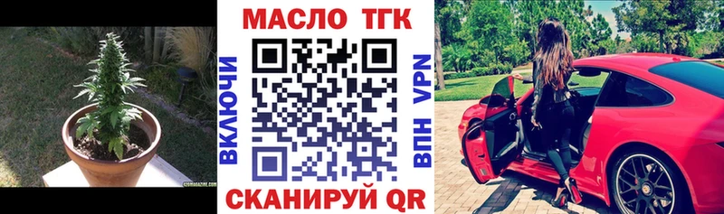 ТГК Wax Белово